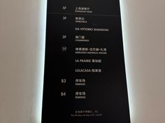 -新荣记(BFC外滩金融中心店)