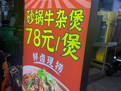 -东晓胜汇里(南洲北路店)