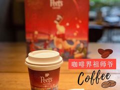 -Peet's 皮爷咖啡(东湖路手作店)