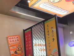 -小螺大作·螺蛳粉火锅(林和西店)