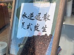 -卖呆儿咖啡(望京店)