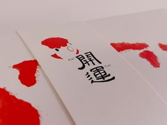 -阮大兴糕团(日月光中心店)