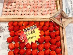 -乐乐鲜果水果超市(河北店)