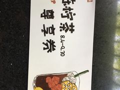 -桂桂茶(滨江百联店)