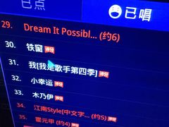 -凯乐会量贩KTV(国防大厦总店)