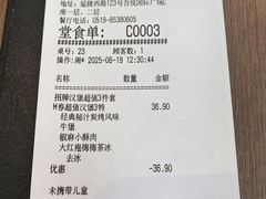 -必胜客(吾悦国际广场店)