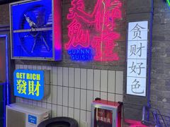-关你鬼室大型密室逃脱(佛山创意园店)