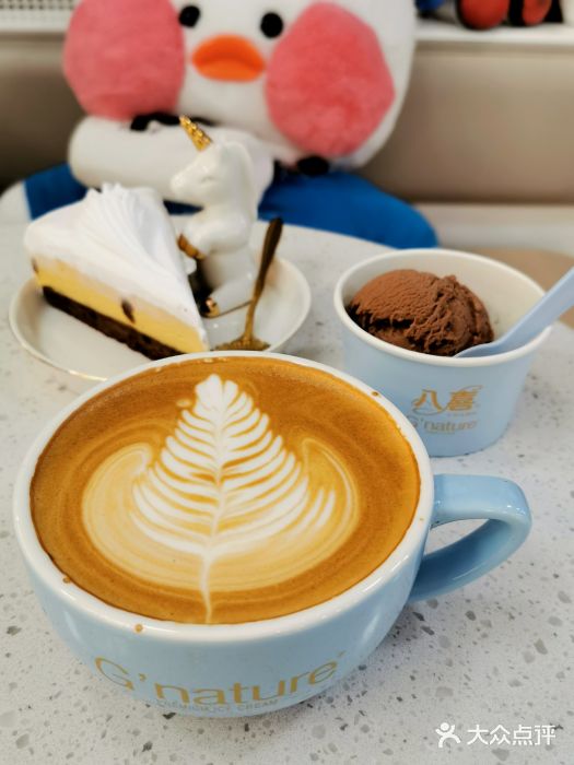 八喜G’nature冰淇淋旗舰店卡布奇諾咖啡图片