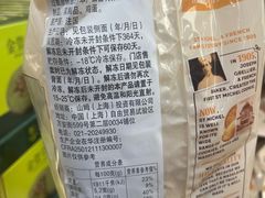 -山姆会员商店(西溪店)