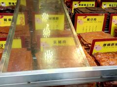 -钜记手信(兴华楼店)
