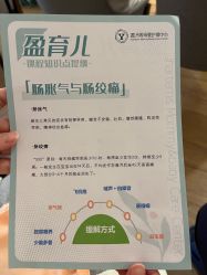 点击看大图 -盈月阁母婴护理中心·月子中心·月嫂育儿嫂