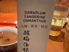 -北京老门框爆肚涮肉馆(凤城六路店)