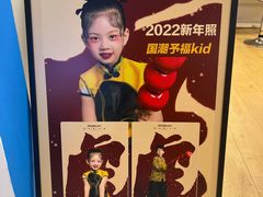 -一墨照相馆·证件照·形象照(世博店)