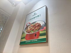 -直隶安家罩饼(复兴路店)