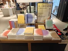 -茑屋书店(天目里店)
