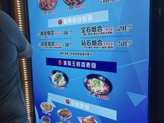 -豫楚源美猴王·面(武展店)