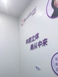 -杭州米兰柏羽医疗美容医院
