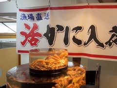 -蟹道乐(道顿堀本店)