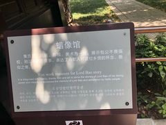 -包公祠
