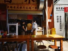 -蓉城西二道无名冒菜(西二道街店)