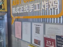 -BOPEYE·波派炸鸡(九霄天地店)