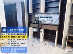 -中贸广场