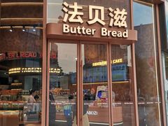 -法贝滋动物奶油蛋糕(广益哥伦布店)