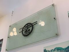 -李师傅脆肚(梅林店)