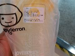 -快乐柠檬happylemon(日月光店)
