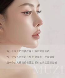 -安吉拉青春化管理中心