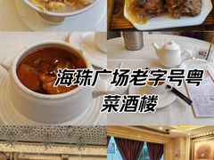 -百乐门喜宴(海珠广场华厦店)