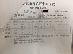 -上海市普陀区中心医院