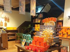 -黄远堂凤梨酥·伴手礼(中山路六店)