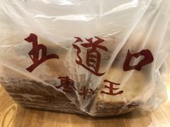 -五道口枣糕王(成府路店)