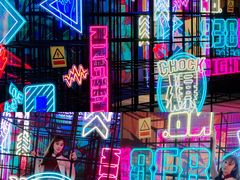-中海环宇荟