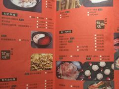 -煲宫猪肚鸡(昆山金鹰国际购物中心店)