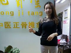 -龙脊堂龙氏推拿 整脊(陆家浜店)