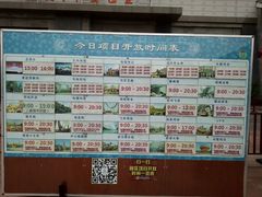 -济南方特东方神画