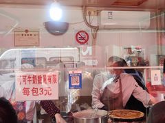 -水丰路鸡蛋饼