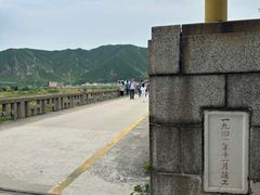 -图们口岸