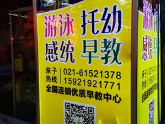 -世纪联华(外高桥店)