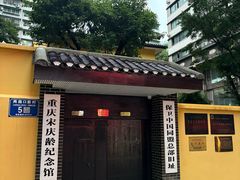 -高胖妹小面(两路口总店)