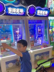 -木马王国(萧山银隆店)