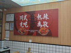 -冒菜西施·非遗冒菜(总店)