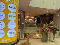 -皇庭广场(福华三路店)