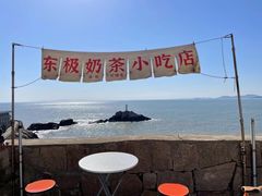 -东极岛景区
