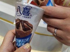 -永旺黄岛购物中心