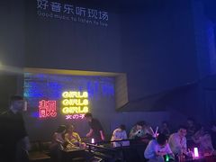 -MOSSO·Liveshow(M3香港广场店)