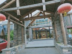 -丹江渔村(首都机场店)