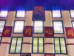 -延安杨家岭革命旧址